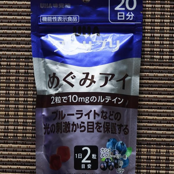 Tub of partially hydrolyzed guar gum fibre powder, 250g